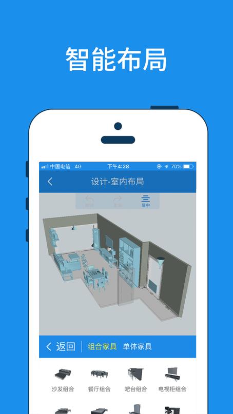 美家量房最新版下载