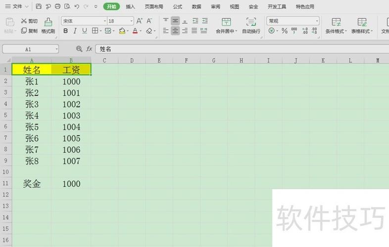 表格中怎么一列数据乘一个数