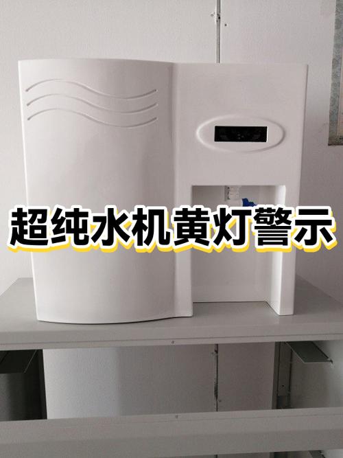 饮水机黄灯亮什么意思