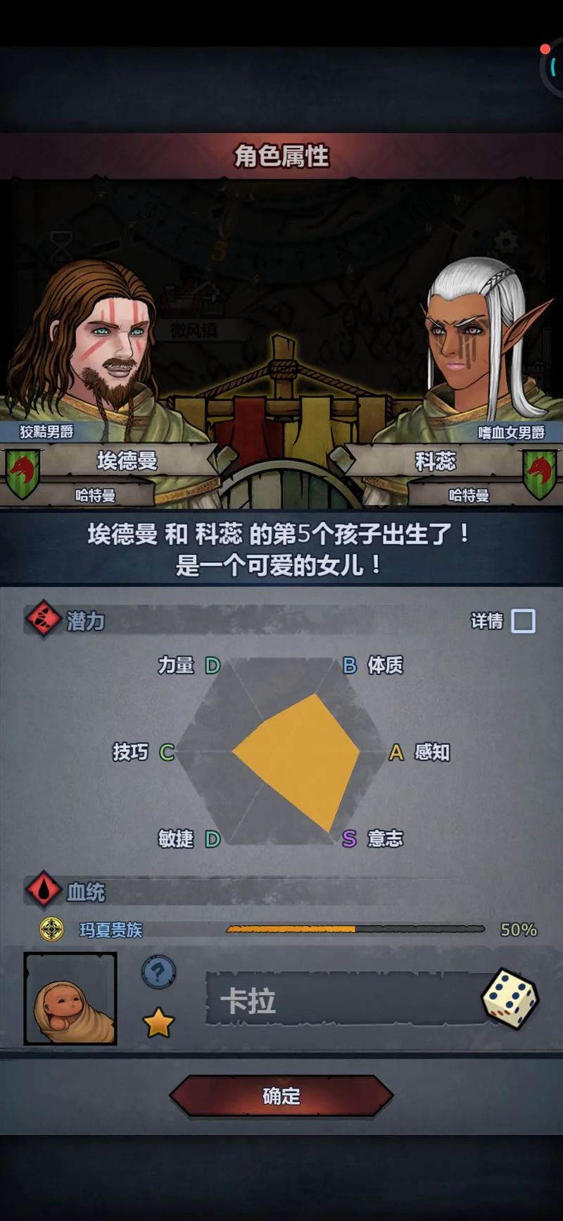 百年骑士团铁匠铺升级解锁