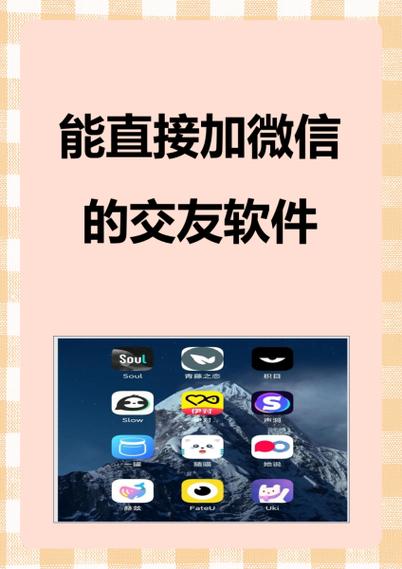 免费微信虚拟聊天app