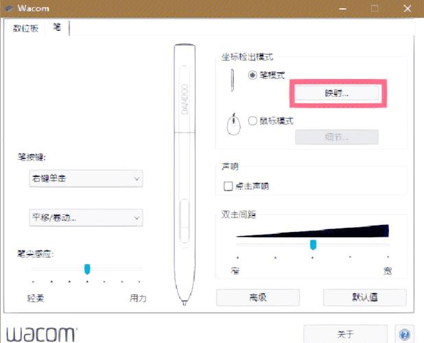 数位板怎么用直接画吗