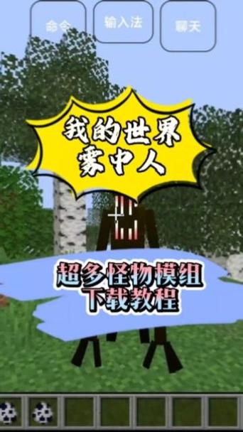 山羊人下载入口