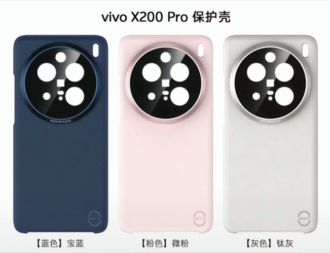vivo如何打开后壳