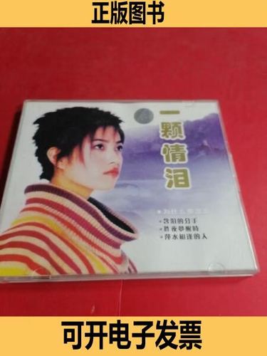 CD轻微划痕影响播放吗