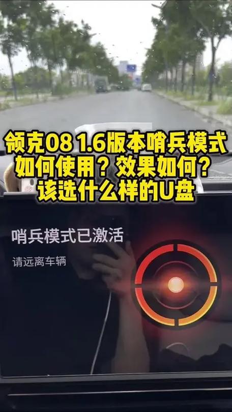 小米平衡车丢失怎么远程锁车