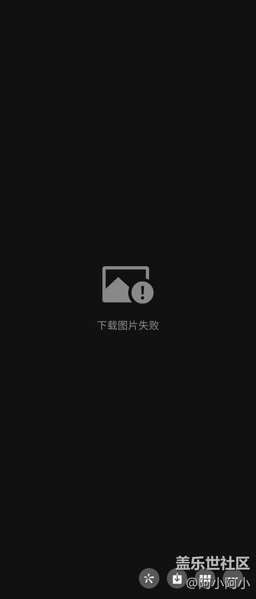 手机下载异常是什么情况
