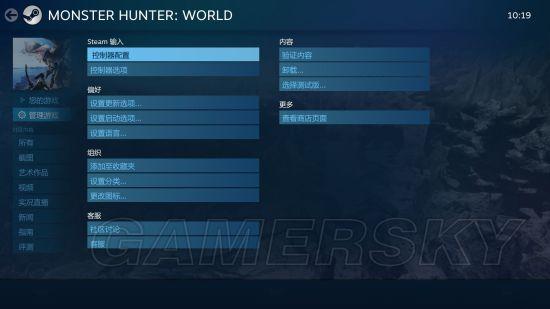 steam手柄怎么连接