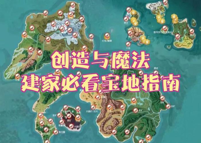 创造与魔法可以建多个家园吗