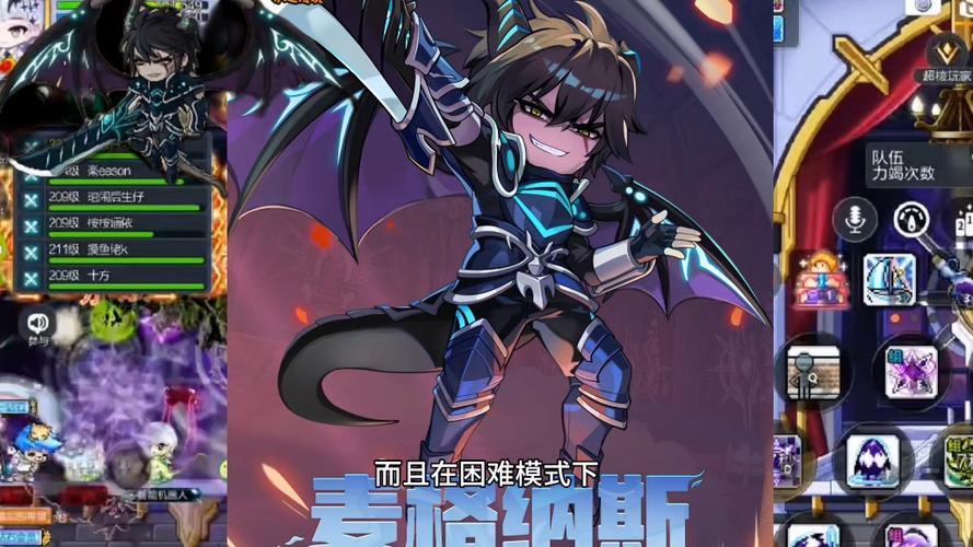冒险岛每天必打boss