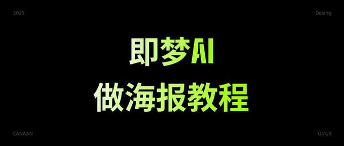 即梦ai兑换码最新2026图标
