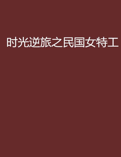如何将延时摄影还原图标