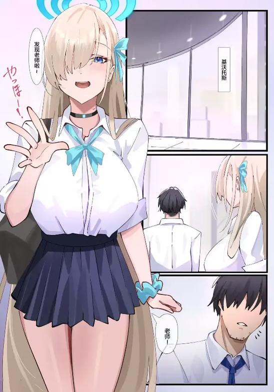 全彩库漫画安卓版