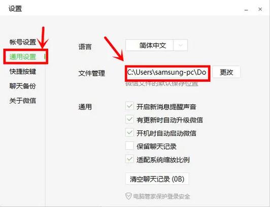 微信保存图片无法保存