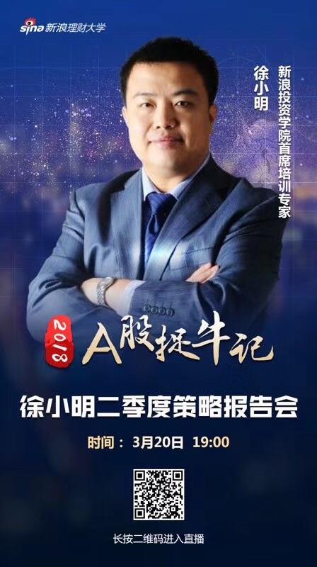 徐小明老师授课形式