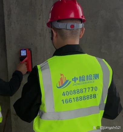 工程质量鉴定第三方机构图标