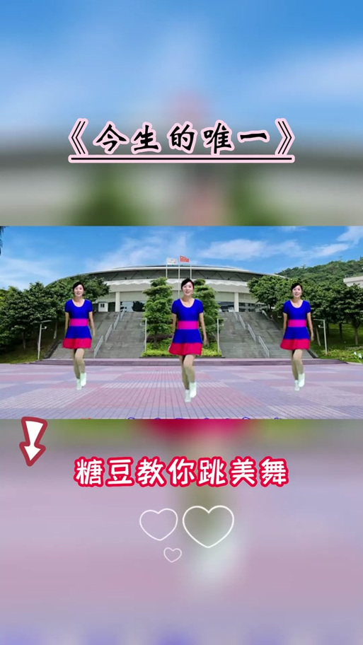 老版糖豆广场舞图标