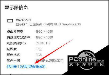 状态栏颜色怎么设置缩略图