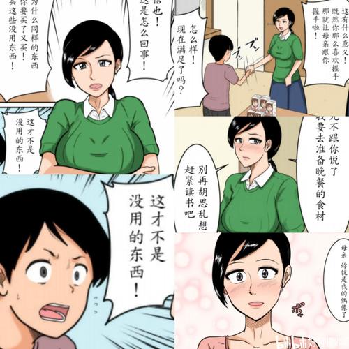 酷爱漫画官方下载