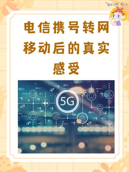 电信转人工最简单方法