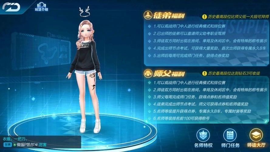 QQ飞车手游体验服官网