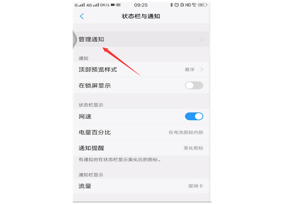 vivo手机老是弹出广告游戏截图