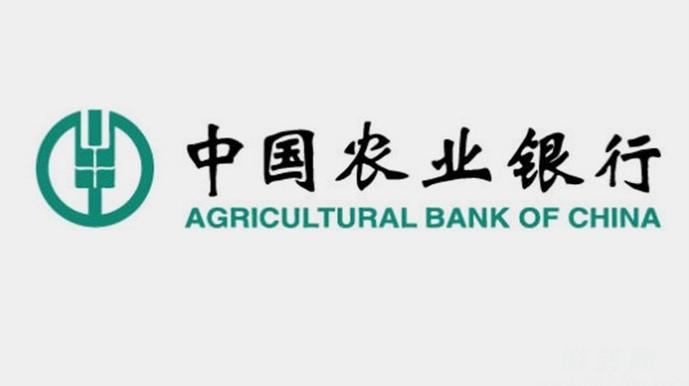 中国农业银行官网