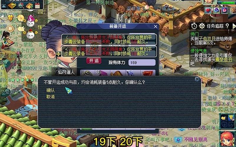 梦幻三孔和四孔区别大吗固伤