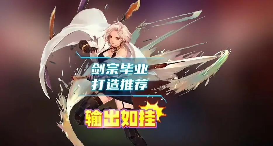 dnf剑宗1点力量等于多少物攻缩略图
