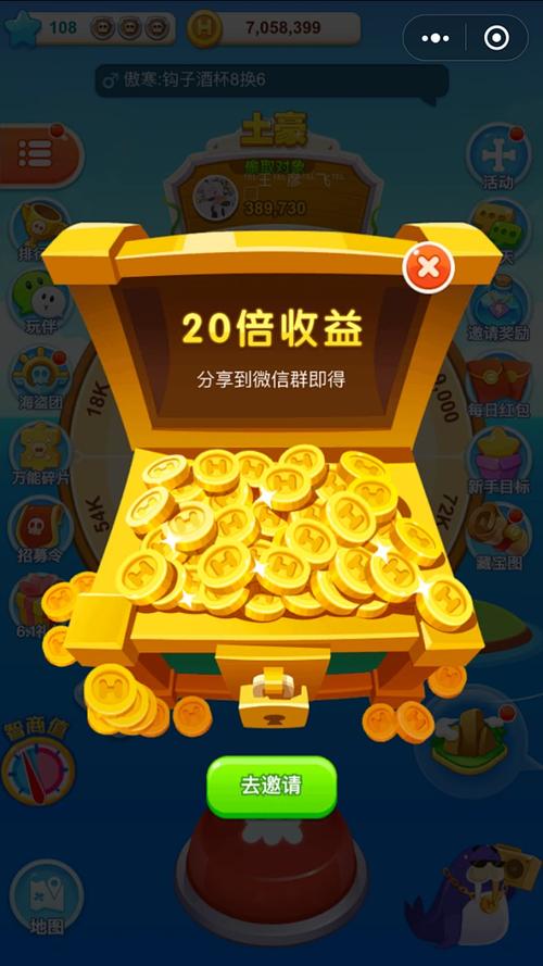 多多果园兑换币缩略图