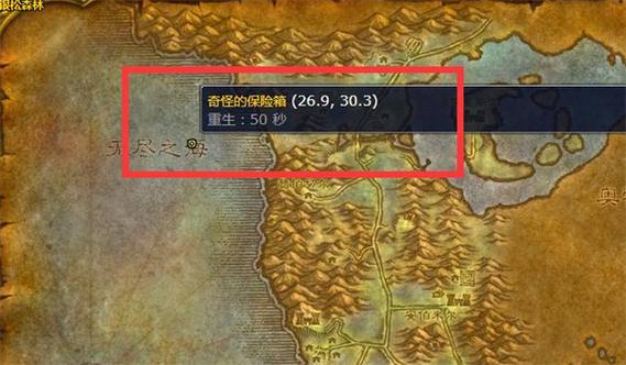 十字军的试炼缩略图