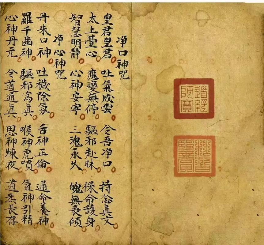上古卷轴5加攻击代码