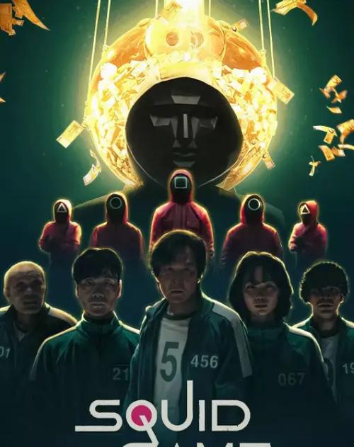 《鱿鱼2》在线播放免费观看中文