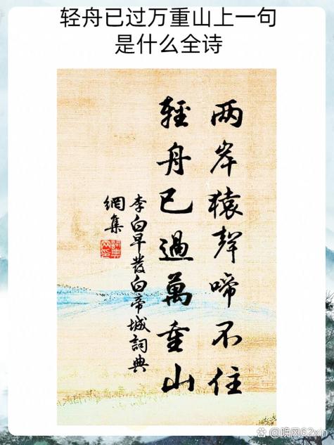 女生说千里江陵一日还