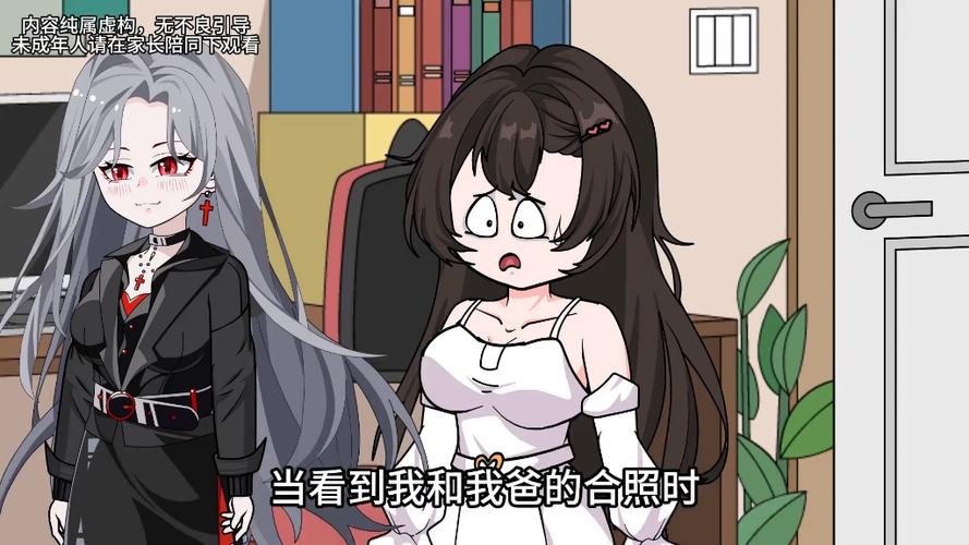 沙雕漫