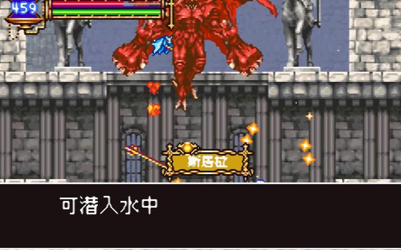 恶魔城晓月圆舞曲高爆魂