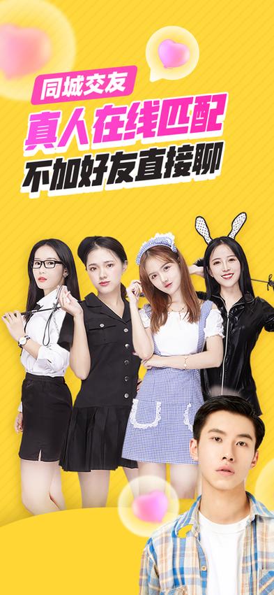他趣女性账号如何赚钱