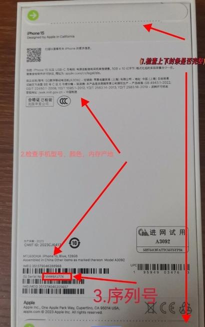 苹果airpods序列号查询缩略图