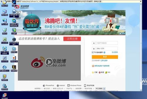 ipad框框怎么去掉