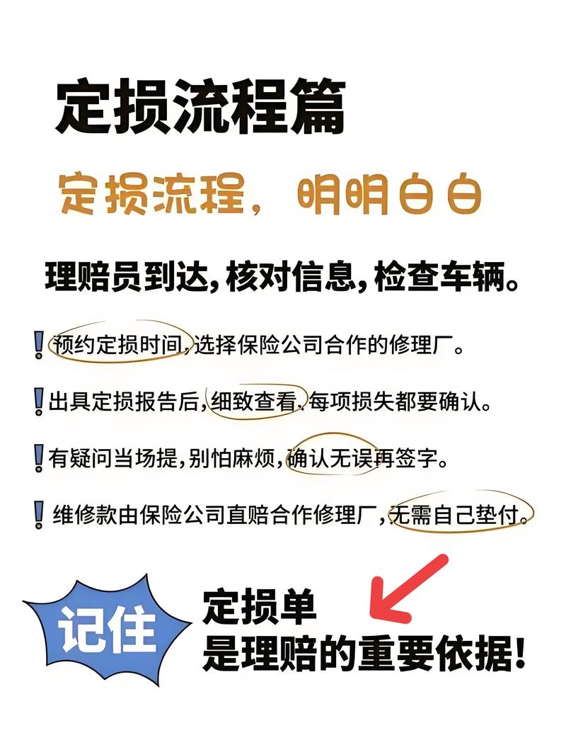 保险公司抢单如何处理