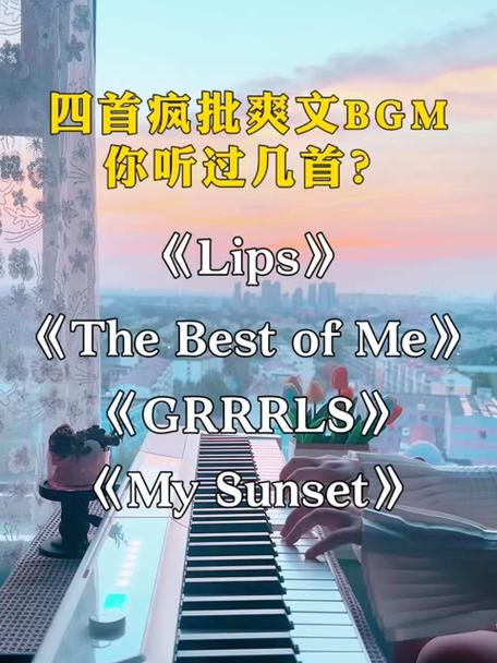 歌曲GRRRLS