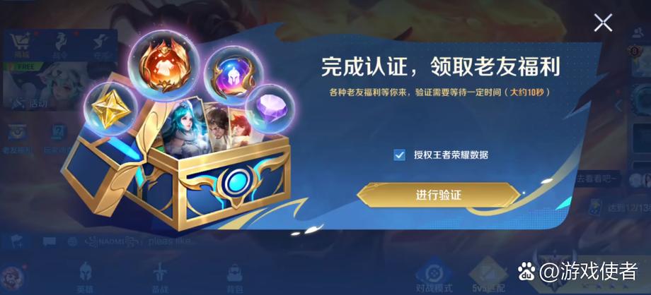 王者账号注销后实名认证会怎样