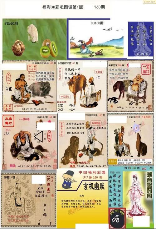 三强会员二合一天牛圆库