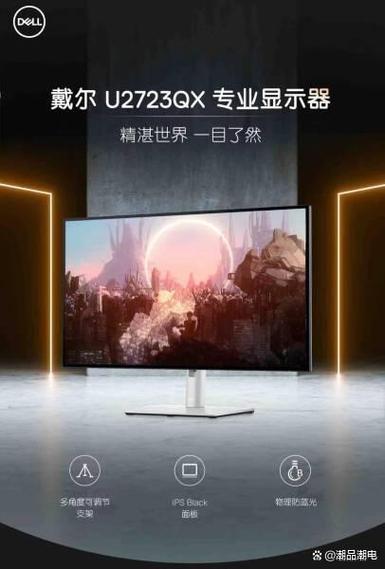 戴尔显示器竖屏怎么调