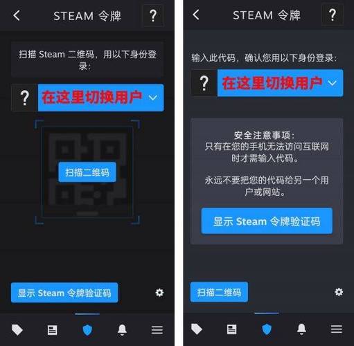 steam静态验证码