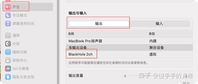 游戏开麦录屏没声音