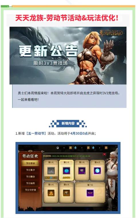 龙族自定义开不了高帧