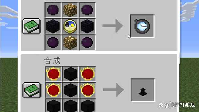我的世界等价交换详细介绍