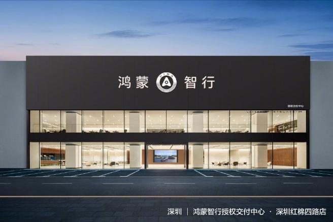 华为鸿蒙再次传来新动态