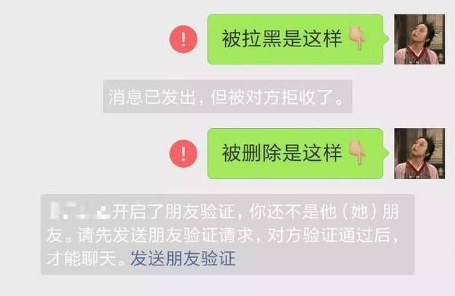 如何知道是否被淘宝主播拉黑